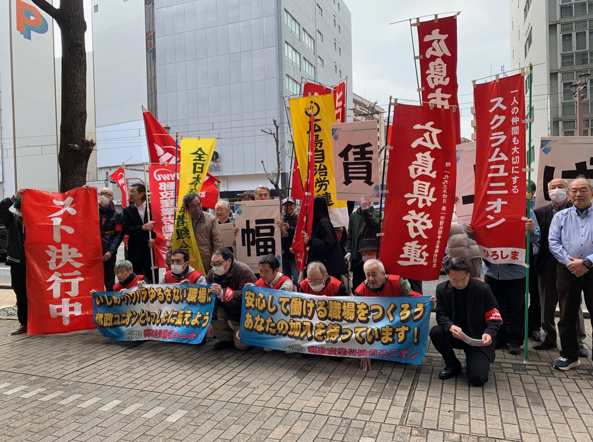 郵政ユニオンがストライキに起ち上がりました。